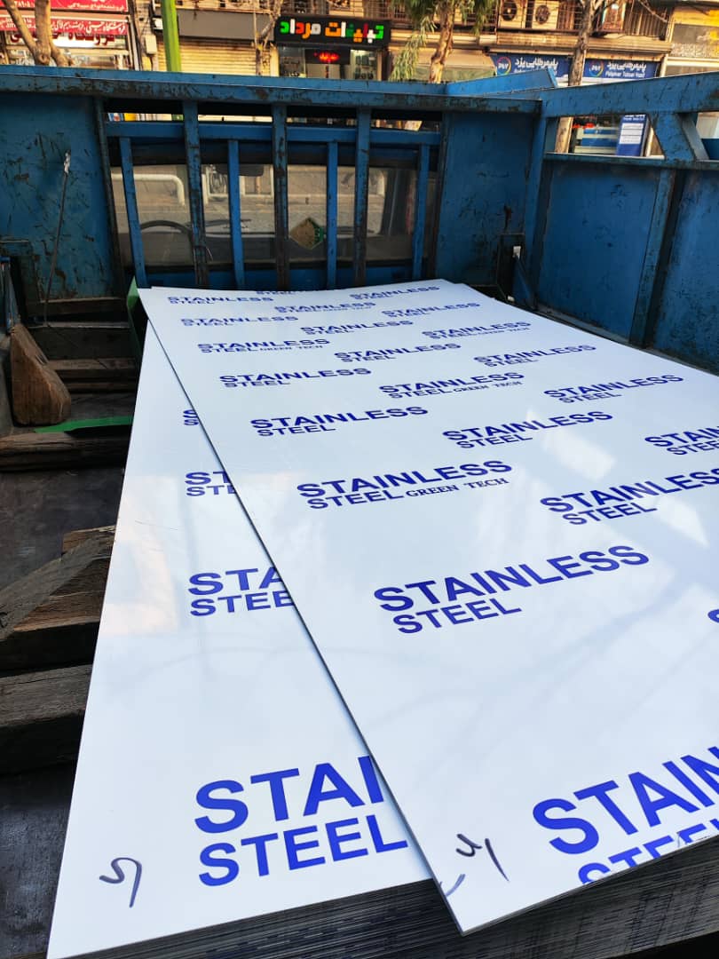 خدمات شماره2